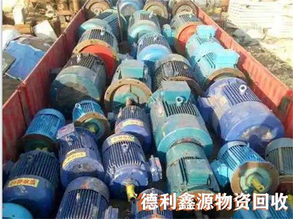 二手電機回收，舊水泵回收，機電設備回收