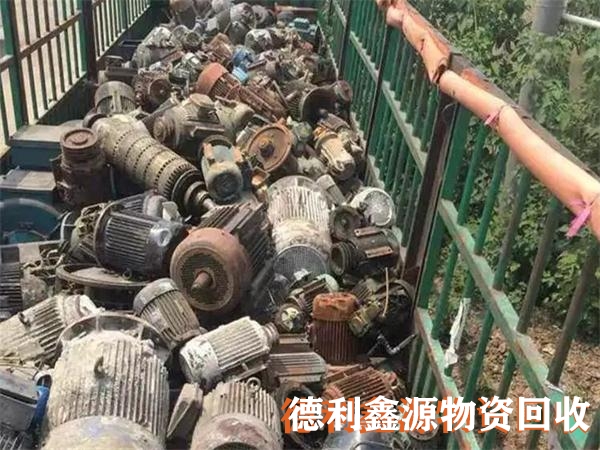 二手電機回收，舊水泵回收，機電設備回收