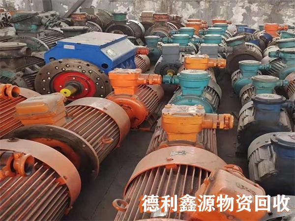 二手電機回收，舊水泵回收，機電設備回收