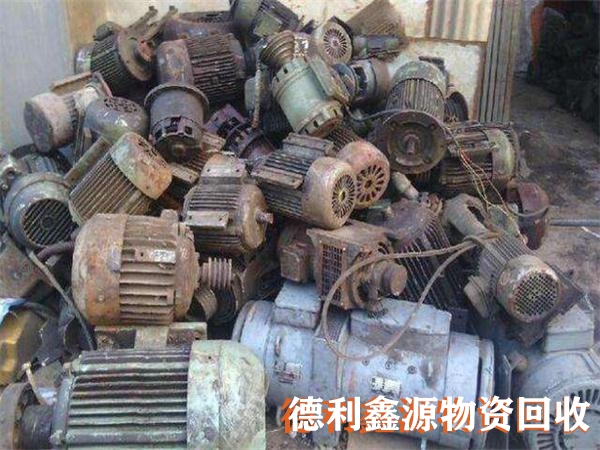 實力商家,回收舊電機,消防泵回收,電動機回收