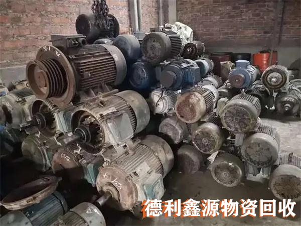 實力商家,回收舊電機,消防泵回收,電動機回收