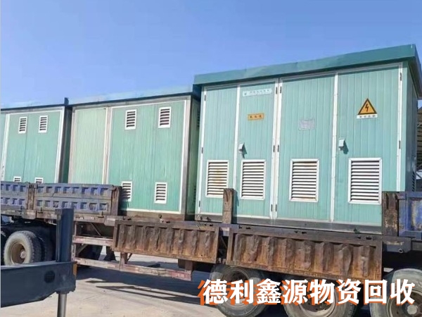 北京回收變壓器，多年回收經驗，大量回收