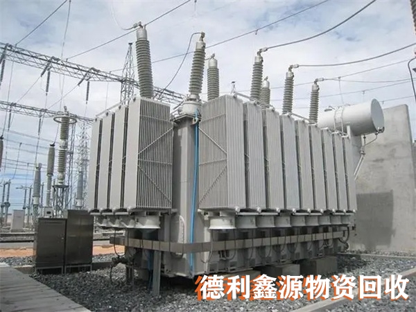 北京變壓器回收，回收價(jià)格透明，回收經(jīng)驗(yàn)豐富