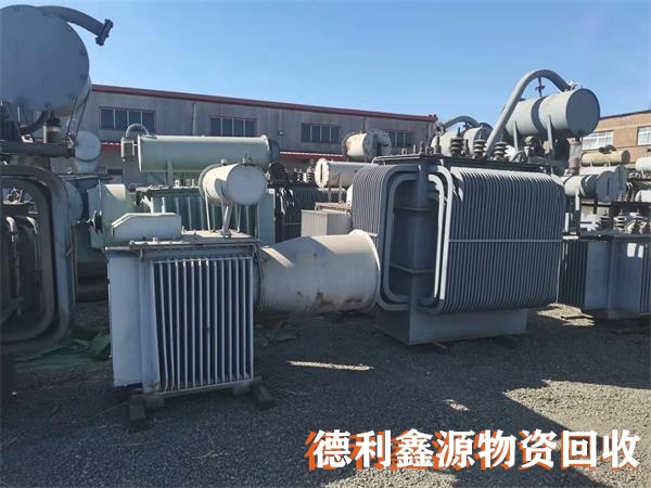 油式變壓器回收，變壓器回收價格，變壓器回收商家
