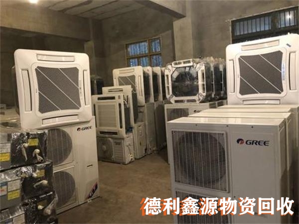 二手空調回收,空調回收電話,格力空調回收
