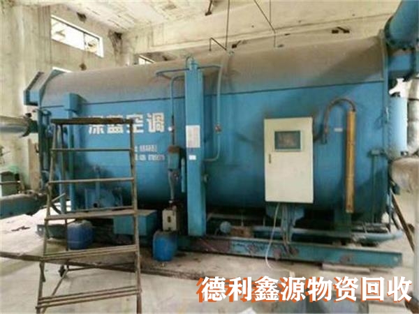 北京溴化鋰回收，北京直燃機回收，高價上門回收