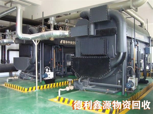 直燃機回收價格,直燃機拆除,溴化鋰回收商家