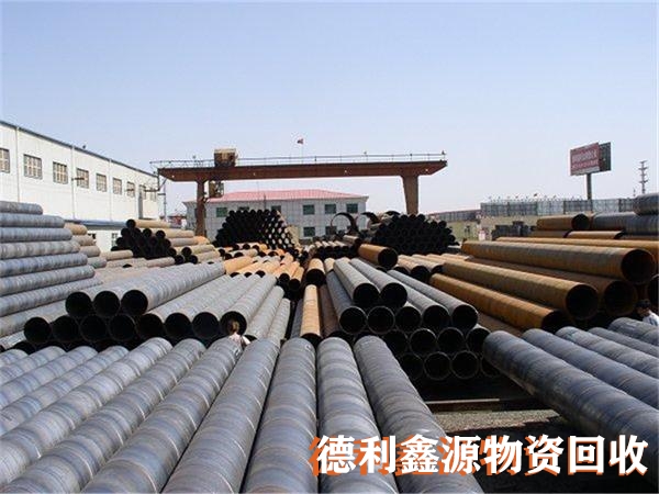 廢舊鋼管回收，螺旋管回收，無(wú)縫管回收，架子管回收