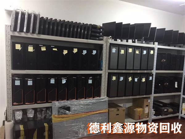 企業(yè)電腦回收，公司淘汰電腦回收，臺式機回收，筆記本回收