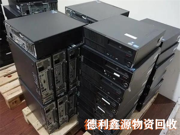 企業電腦回收，辦公電腦回收，電腦回收商家