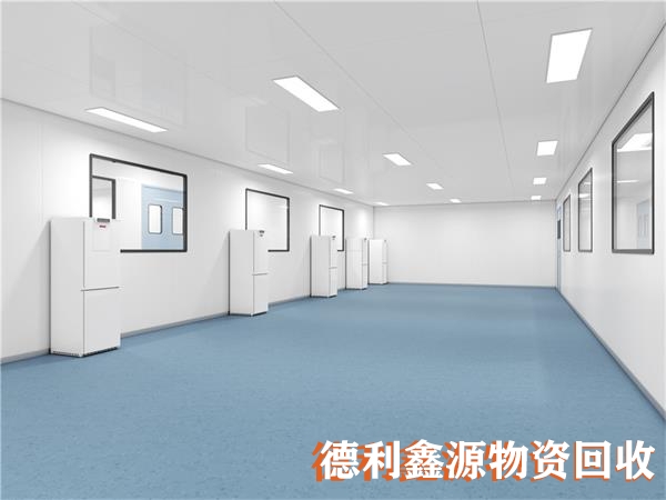 北京凈化車間回收，專業拆除回收，高價上門回收