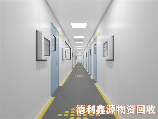 凈化車間回收,無塵車間回收,無菌車間拆除