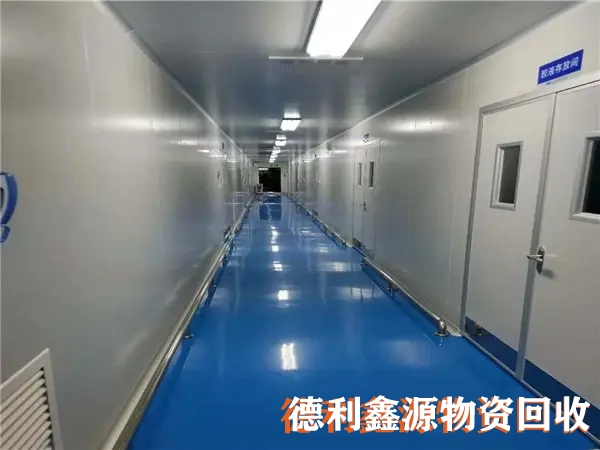 凈化車間回收,無塵車間回收,無菌車間拆除