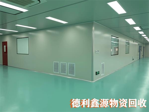 天津凈化車間回收,天津藥廠拆除,食品廠回收