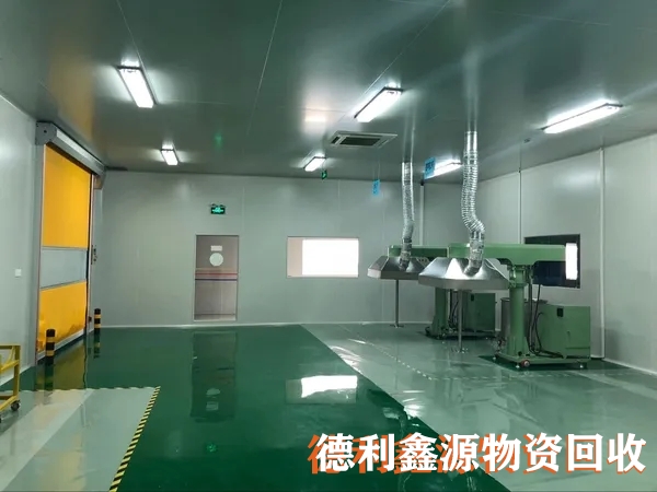 順義回收凈化車間，順義藥廠回收，昌平凈化車間拆除