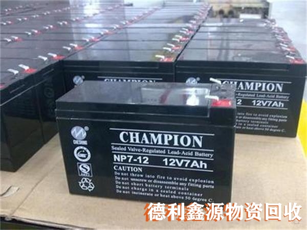 機房蓄電池回收,鉛酸蓄電池回收,ups電池回收