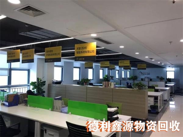 高價辦公家具回收,北京辦公家具回收廠家,家具回收價格