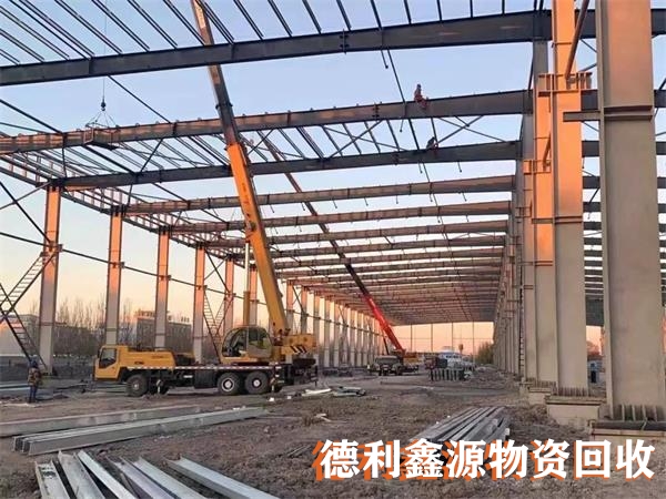 二手鋼結構回收,鋼結構廠房回收,鋼結構拆除