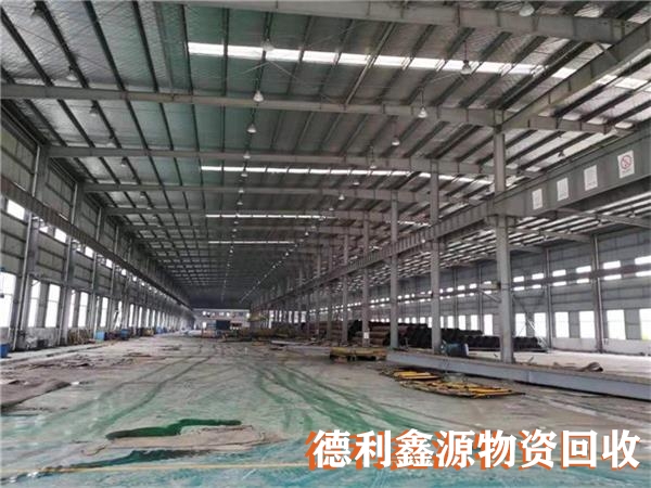 二手鋼結構回收,鋼結構廠房回收,鋼結構拆除