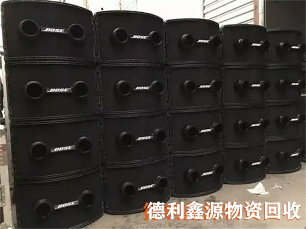 北京音響回收,影音設(shè)備回收,調(diào)音設(shè)備回收