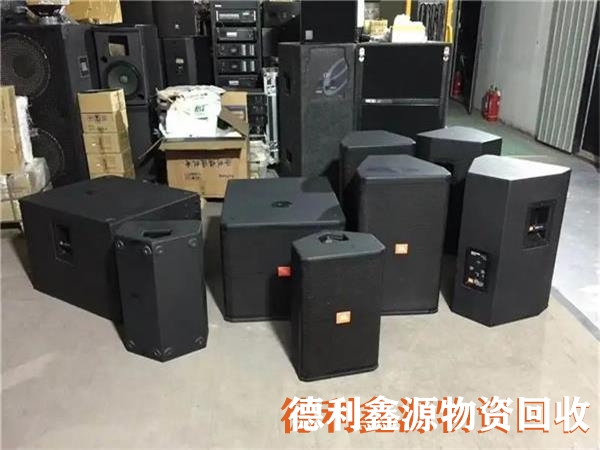 北京音響回收,影音設(shè)備回收,調(diào)音設(shè)備回收