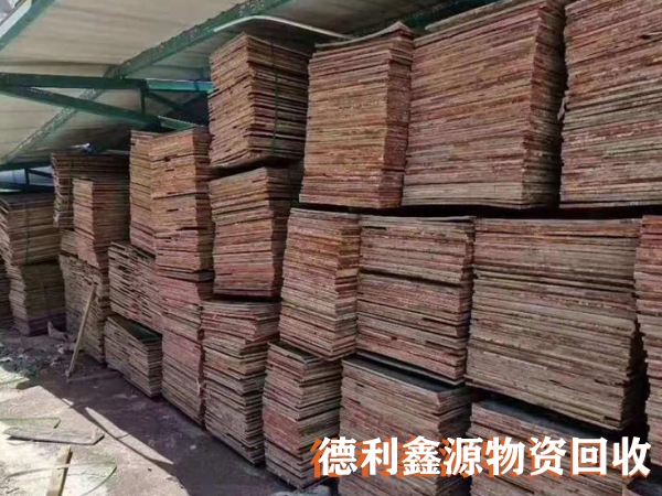 木方回收電話，上門回收，竹膠板回收價格