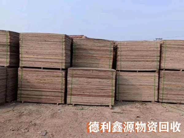 高價回收竹膠板,北京竹膠板回收,順義回收木方