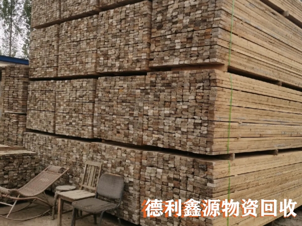 北京工地木方回收,白松木方回收,4米木方回收