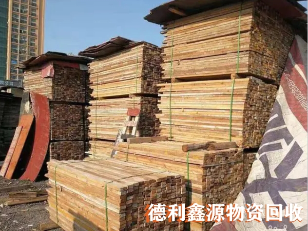 天津木方回收，天津竹膠板回收，天津跳板回收