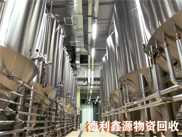酒廠設(shè)備回收，啤酒廠回收，酒廠生產(chǎn)線回收