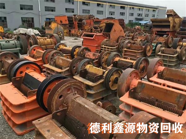 礦山設(shè)備回收，礦山機(jī)械設(shè)備回收，廢舊設(shè)備回收