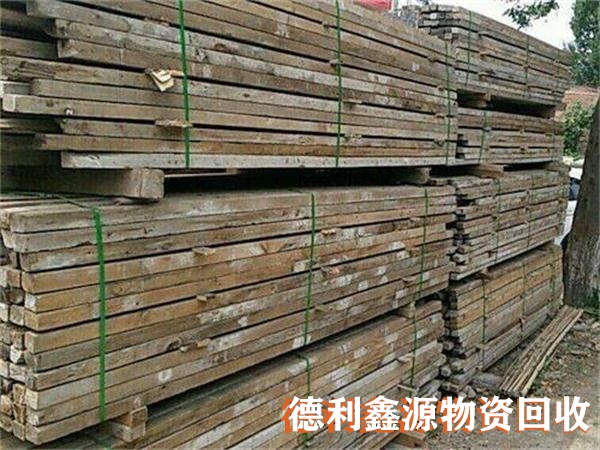 順義建筑木方回收，木方回收價格