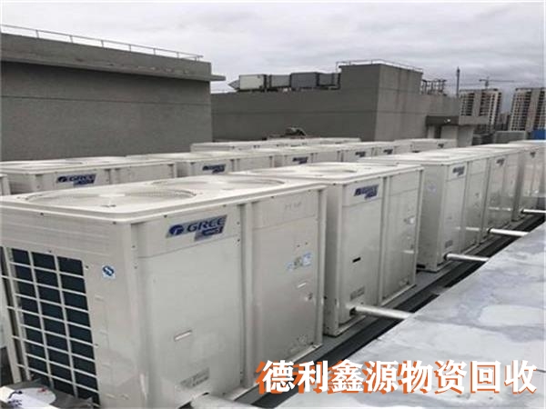 石景山中央空調(diào)回收歡迎咨詢