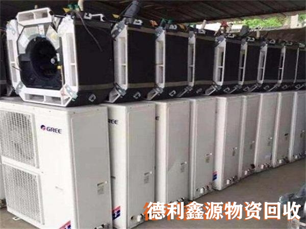 豐臺二手空調(diào)回收本地商家