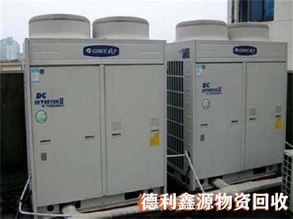 大興二手空調(diào)回收