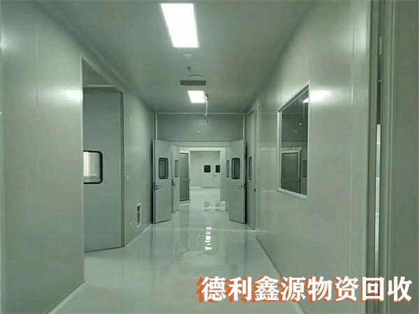 密云潔凈車間回收