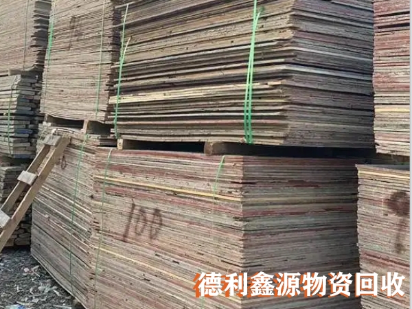 順義工地木方回收