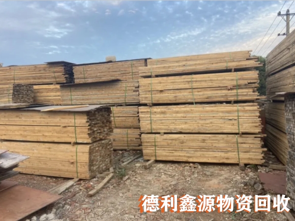 順義竹膠板回收