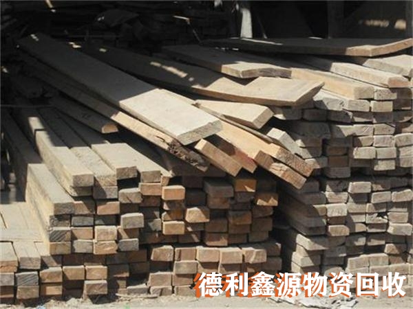 豐臺工地木方回收多少錢