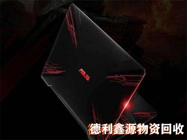 宣武筆記本回收專業(yè)報(bào)價(jià)