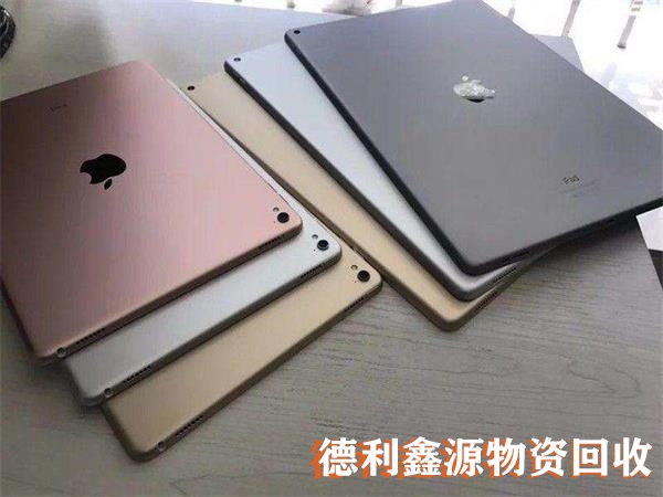 平谷筆記本回收專業(yè)報(bào)價(jià)